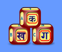Learn Hindi, Learn Hindi in Rajasthan