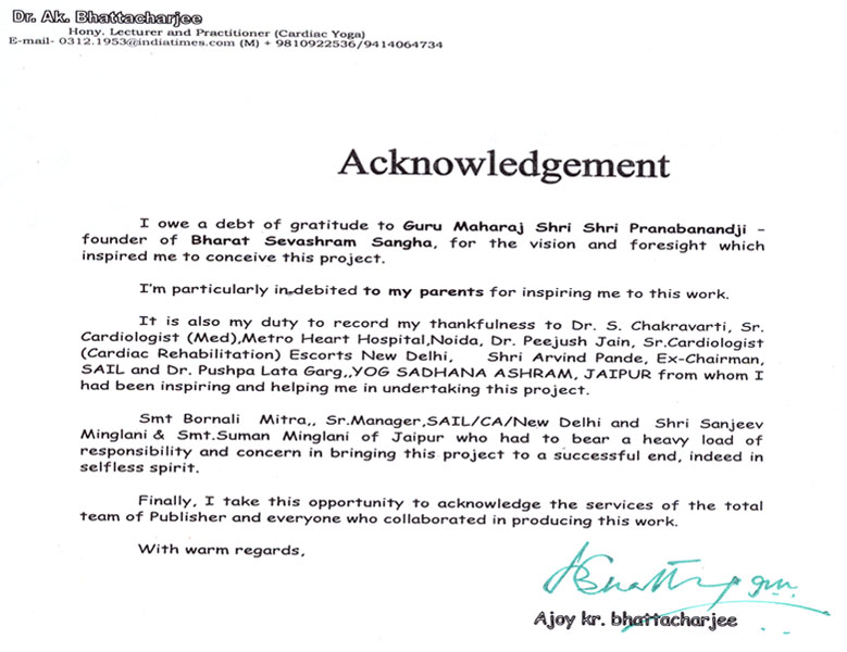 How to write an acknowledgement section in a thesis