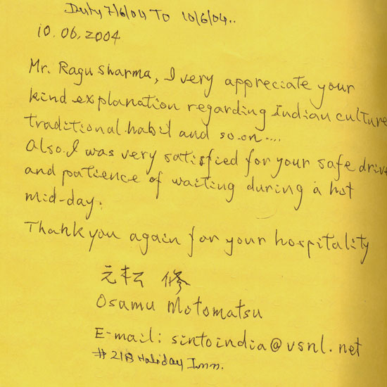 Hospitality during the Rajasthan Tour, comments from Osamu Motomtsu, Japan