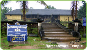 Rameshwara Temple, Kollam