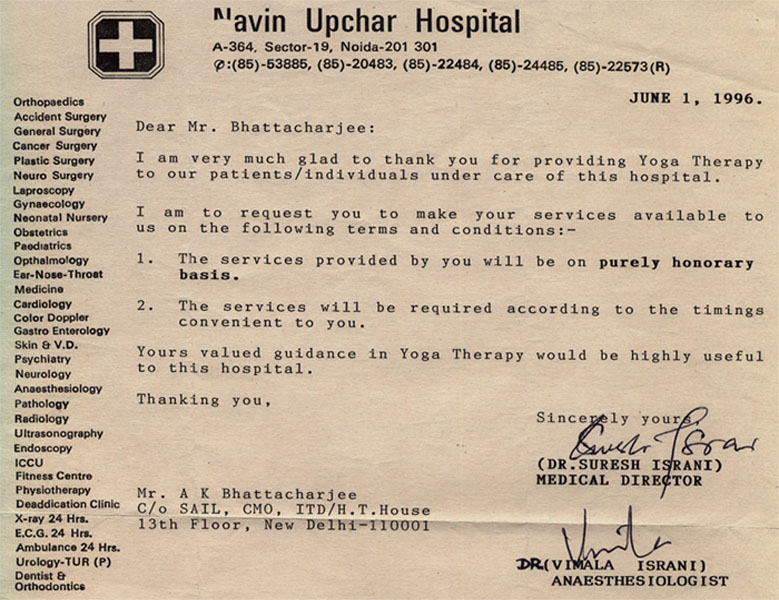 Yoga Therapy to the General patients by Dr. Ajoy Kr. Bhattacharjee