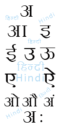 Hindi Letters