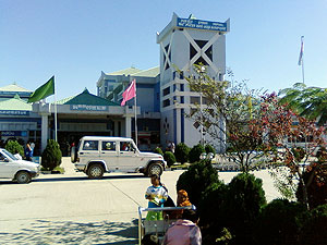 Imphal Airport